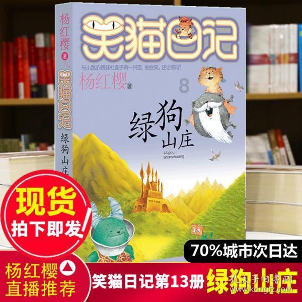救援聪明男孩