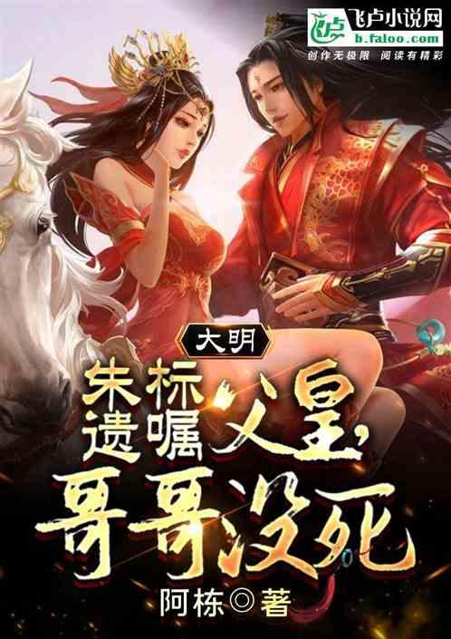 热带天堂找不同